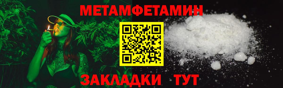 Амфетамин Розовый Артёмовский