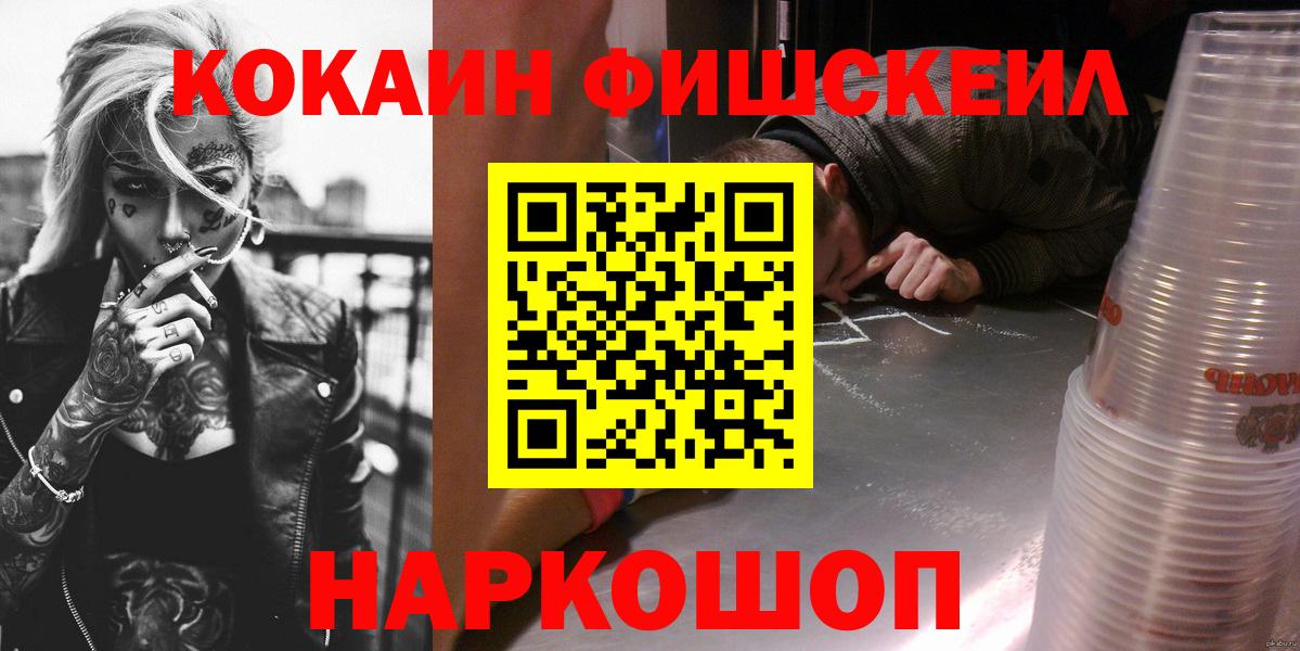 Артёмовский  Cocaine Эквадор  Вход с VPN  COCAIN  Кокаин Columbia 