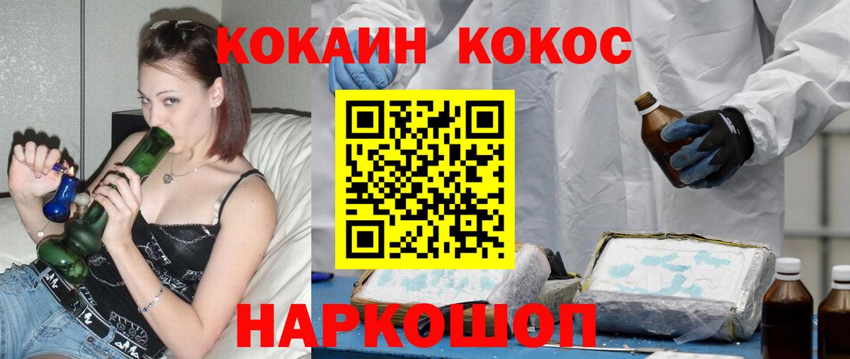 Cocaine Эквадор Артёмовский