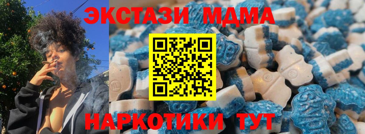 Ecstasy Punisher Артёмовский