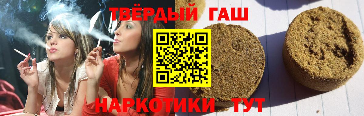 Героин Артёмовский