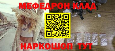 PSILOCYBIN Будённовск