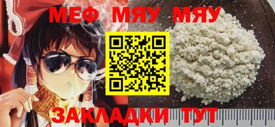трава Бугуруслан