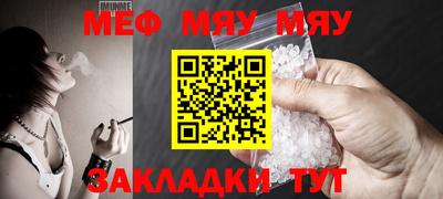 трава Бугуруслан