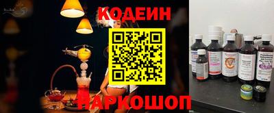 трава Бугуруслан