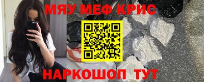 трава Бугуруслан