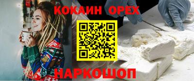 трава Бугуруслан