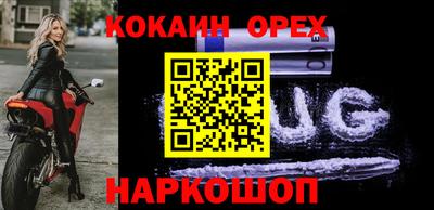 PSILOCYBIN Будённовск