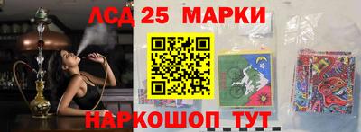 трава Бугуруслан
