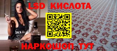 PSILOCYBIN Будённовск