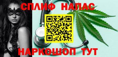 трава Бугуруслан