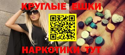 PSILOCYBIN Будённовск