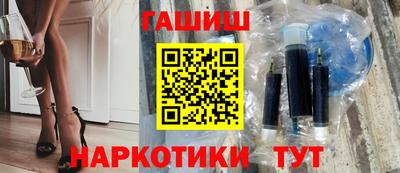трава Бугуруслан