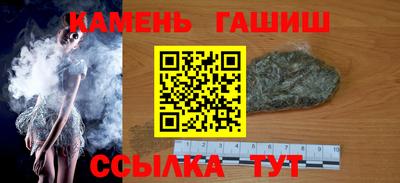 трава Бугуруслан