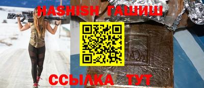 трава Бугуруслан