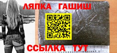 каннабис Бузулук