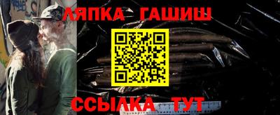 каннабис Бузулук