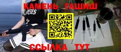 трава Бугуруслан