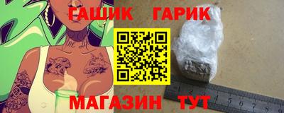 каннабис Бузулук