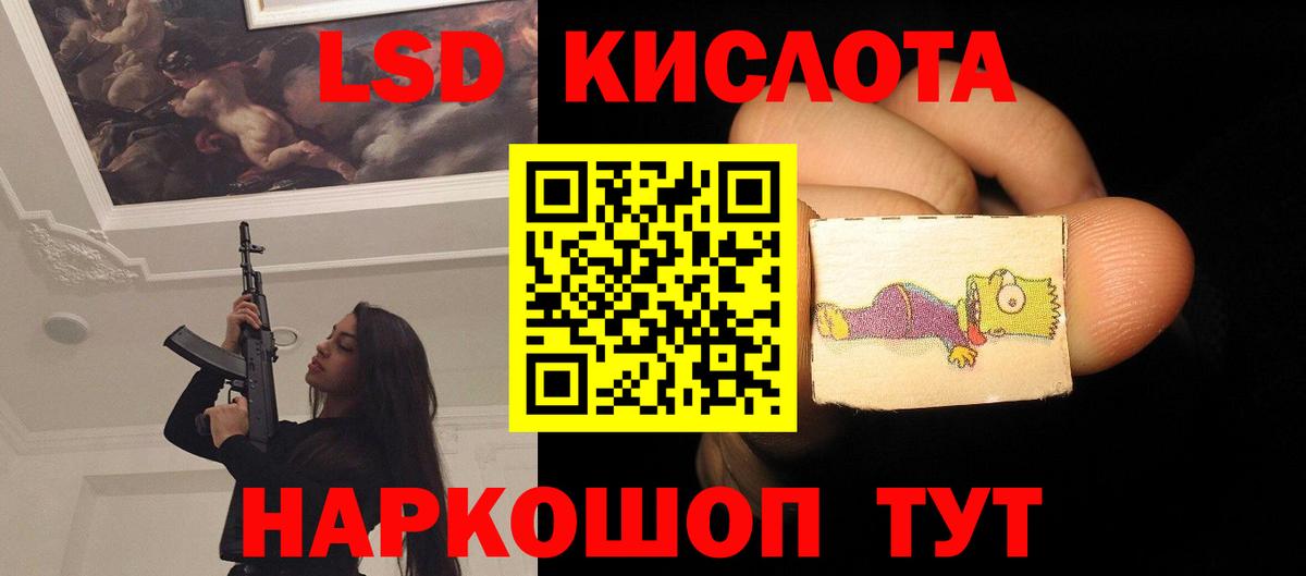 Артёмовский  Лсд 25 экстази ecstasy  mega вход  ЛСД экстази  Вход с VPN  LSD-25 экстази кислота 
