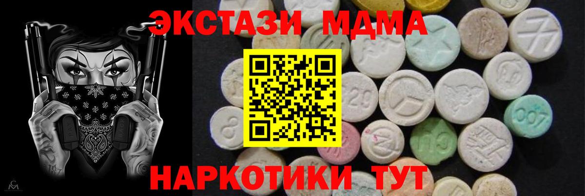 Меф   Cocaine  Вход с VPN  Экстази  Артёмовский  МАРИХУАНА  ГАШ  ГАШ 