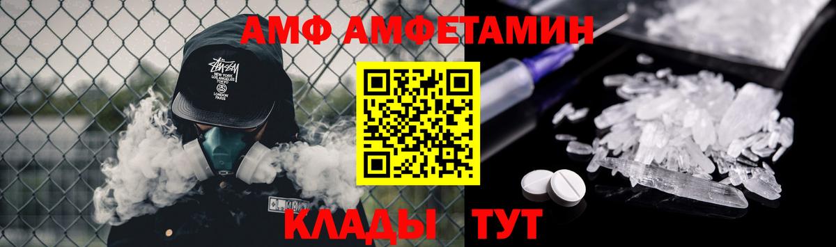 Первитин Декстрометамфетамин 99.9% Артёмовский