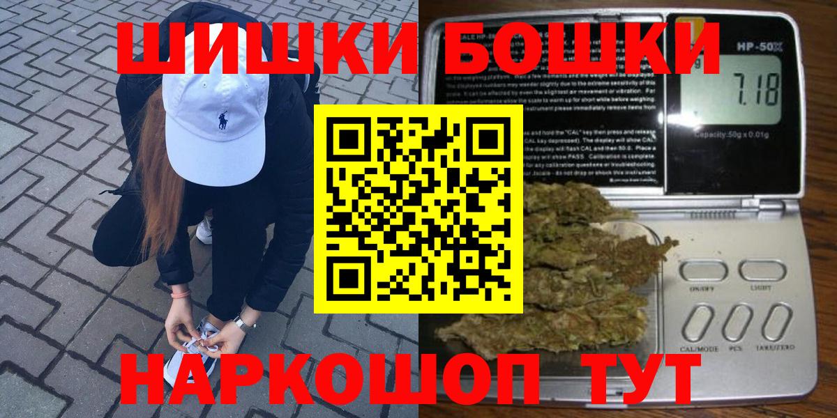 Шишки марихуана сатива Артёмовский